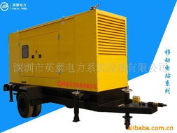 深圳市英泰电力系统设备 柴油发电机组与电力金具产品概览