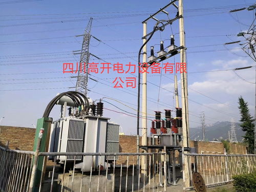 四川高开电力设备 35kV高压隔离开关GW4-40.5与电动操作机构及电缆附件的技术解析